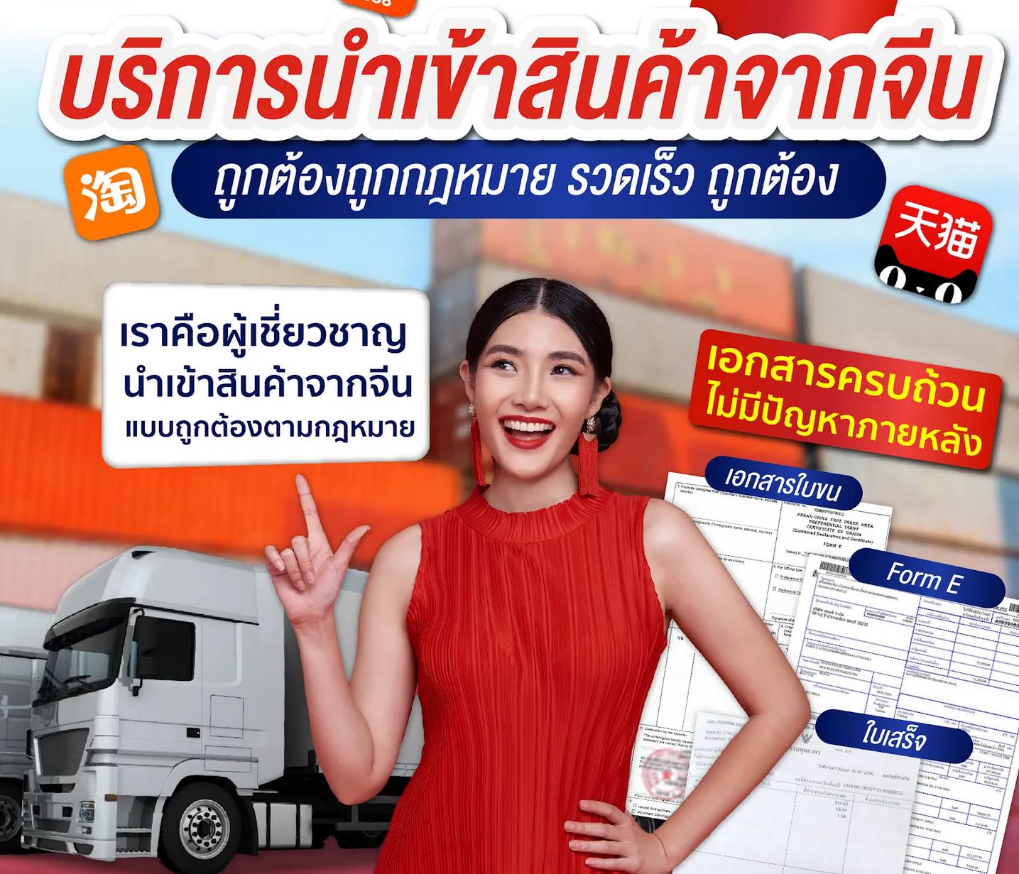 ads2